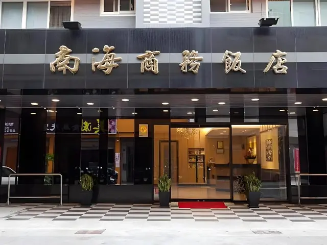 Hotel South Sea