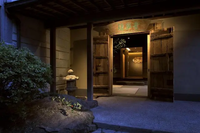 Ryokan Ryokusone