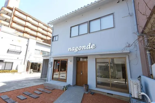 NAGONDE
