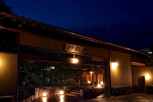 Ryokan Yakakutei