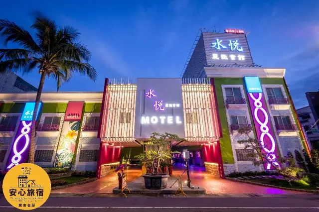 Shui Yue Boutique Motel