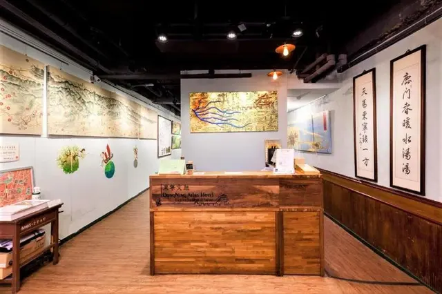 DongNing Atlas Hotel