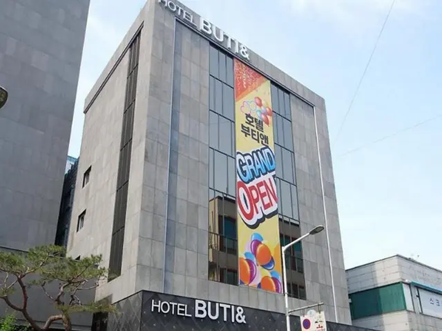 Hotel Buti&