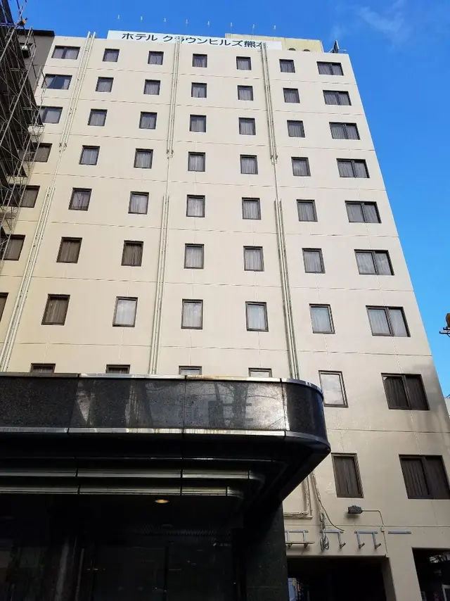Crown Hills Kumamoto