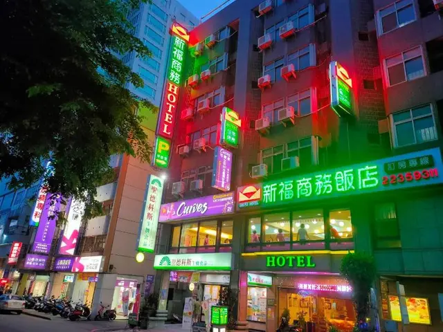 Sin Fu Business Hotel