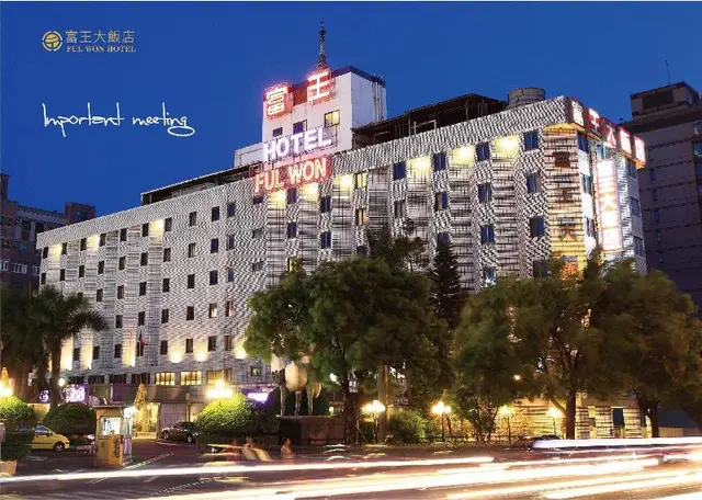 Fulwon Hotel