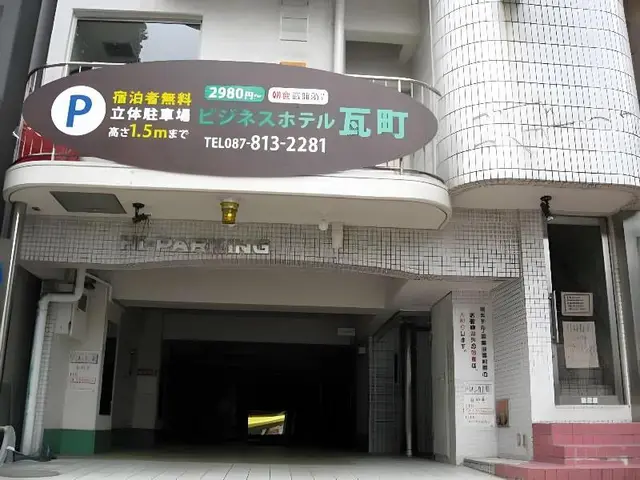 Business Hotel Kawaramachi
