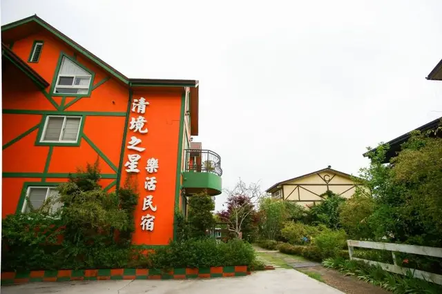 Cing-ging Star Home Stay