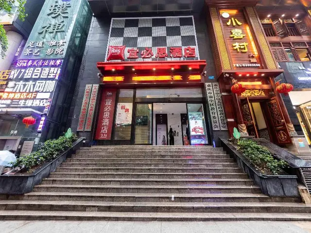 Ibis Chongqing Jiefangbei Hongya Cave