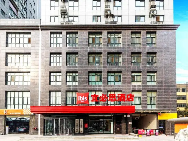 Ibis Xian Hi-Tech Zone No.7 Keji Rd Hote