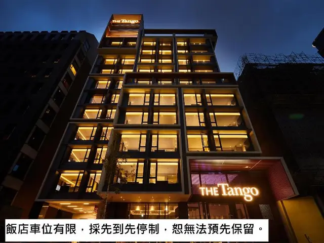 THE Tango Taipei JianTan
