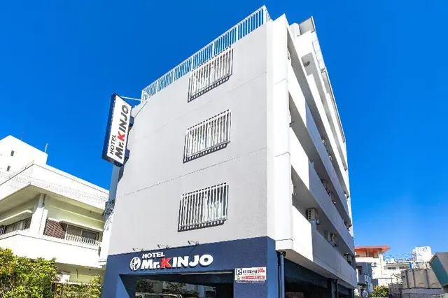 Mr.KINOJO in MATSUO