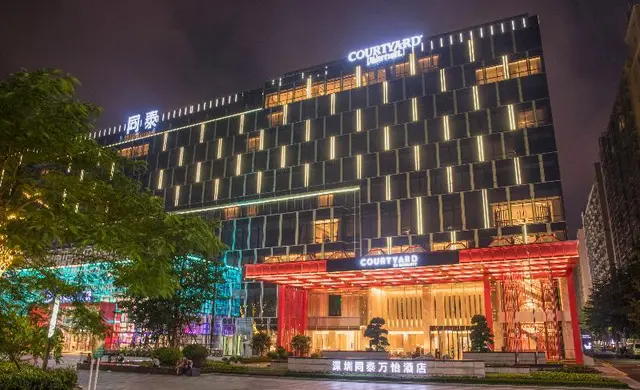 Courtyard By Marriott Shenzhen Northwest