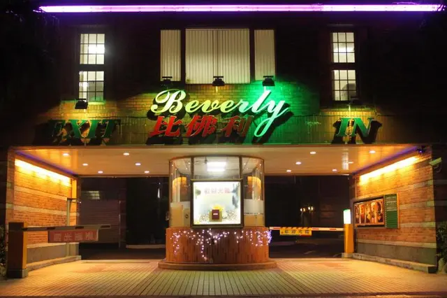 Beverly commercial motel