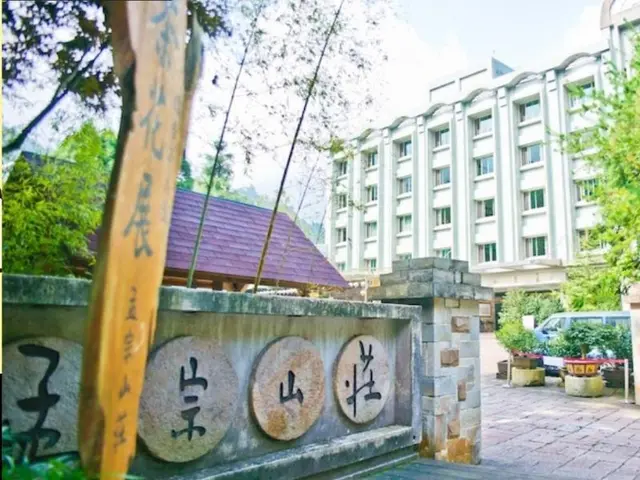 Ginkgo Hotel