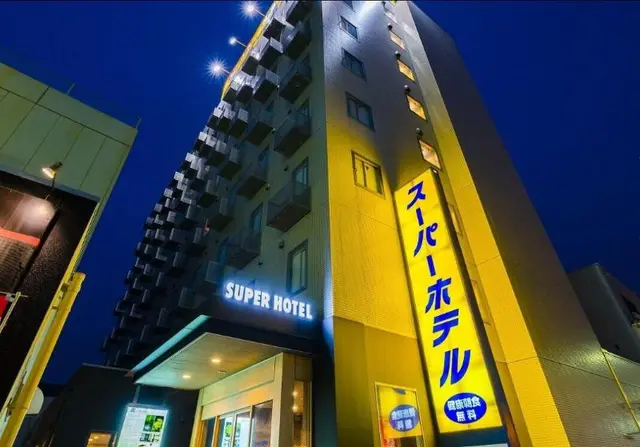 Super Hotel Yamaguchi Yuda Onsen