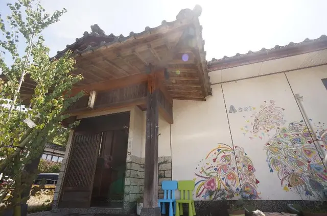 Yufuin Assi