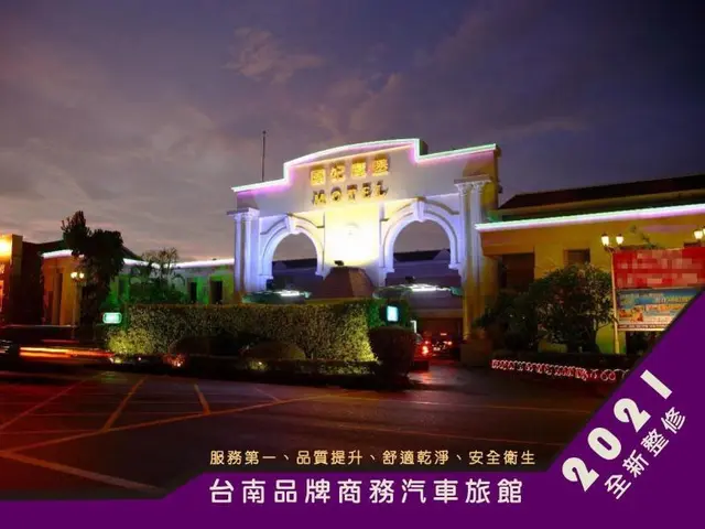 King & Princess Motel II
