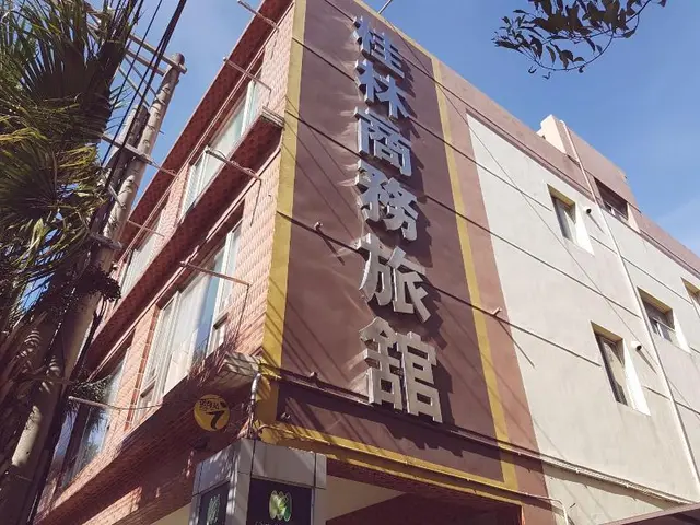 Guey Lin Hotel