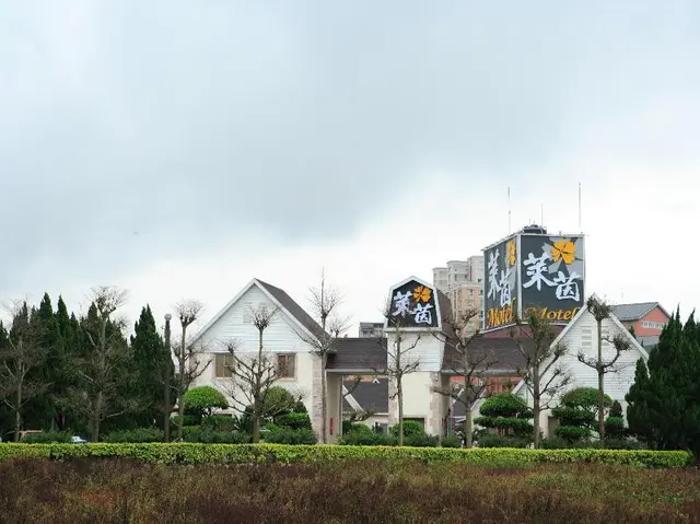 Laiyin Motel