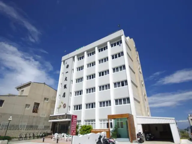 AN-I Sea View Hotel