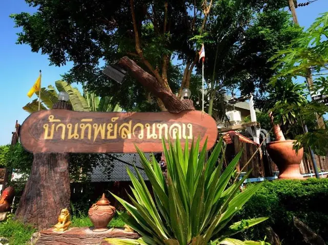 Baantip Suantong