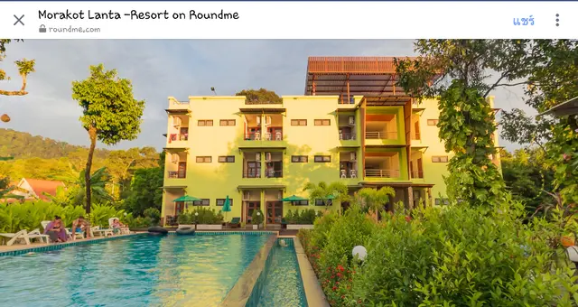 Morakot Lanta Resort