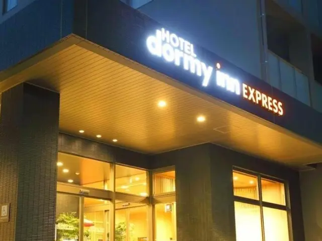 Natural Hot Spring Spa Dormy Inn Express Kakegawa
