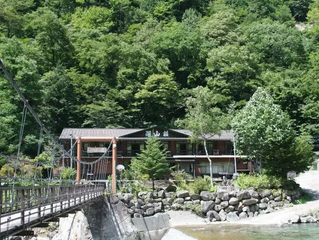 Shinzanso