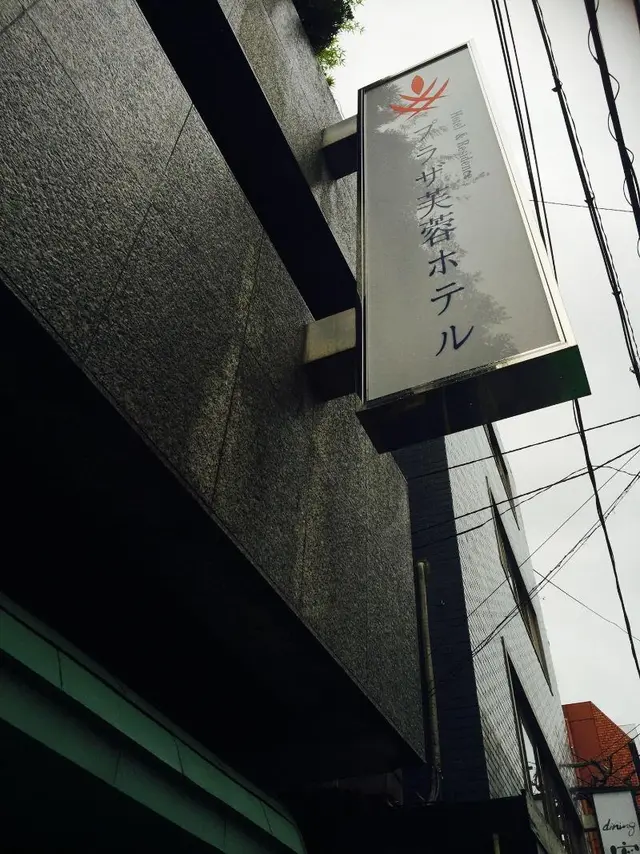 Plaza Fuyo Hotel