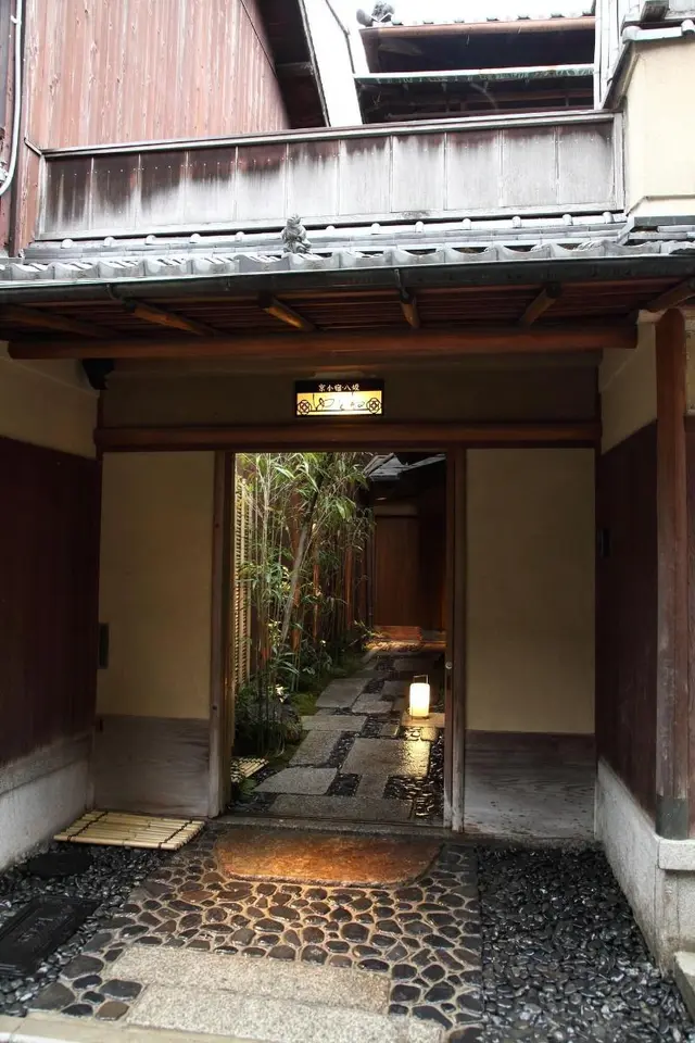 Yasaka Yutone Kyokoyado