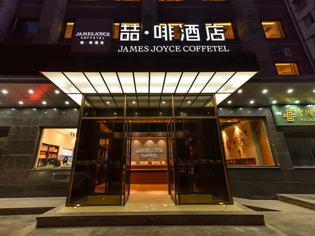 James Joyce Coffetela Renmin University Metro Stat