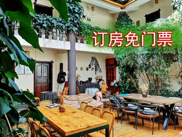 Lijiang Maple Leaf Inn