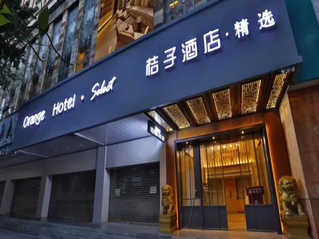 Orange Hotel (Guangzhou Tianhe Gangding)