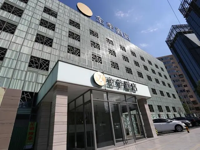 Ji Hotel (Beijing Dongzhimen)