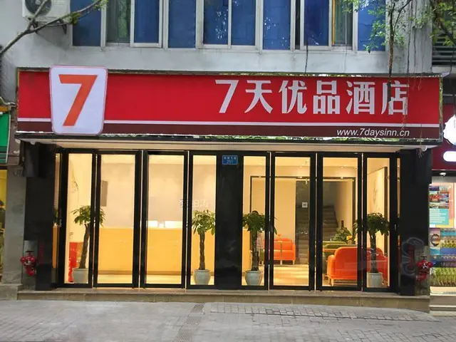 7 Days Premium Chongqing Nanping Pedestrian Street