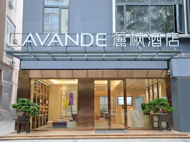 Lavande Hotels·Shenzhen Xili Metro Station