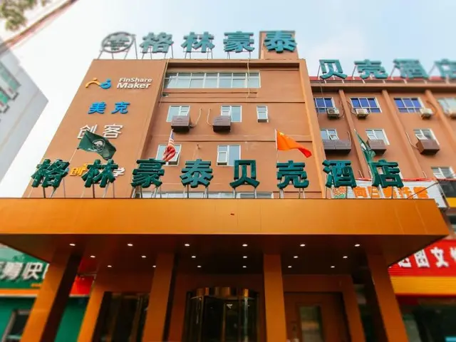Greentree Inn Zhengzhou Zhongyuan District Huaihe