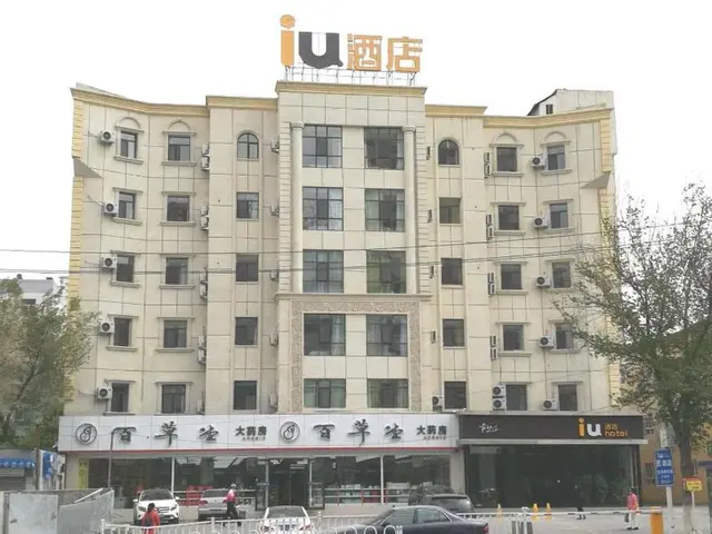 Iu Hotelsa Xidan Market Railway Station Wulumuqi