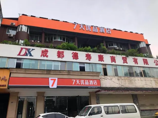 7 Days Premiuma Chengdu Xinjin Rulin Road Subway S