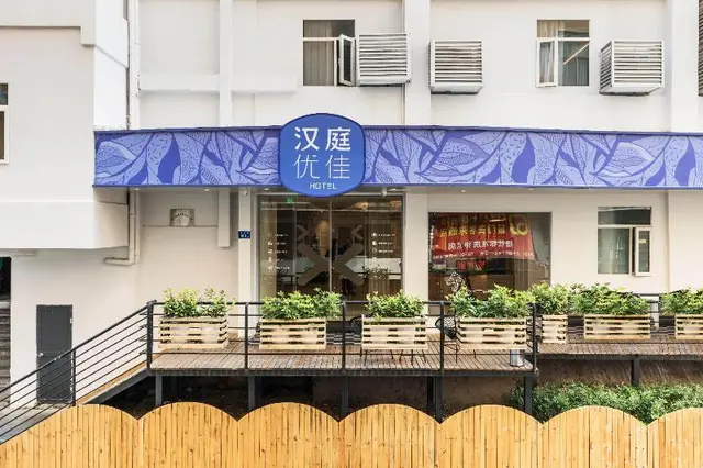 Hanting Premium Hotel Xiamen Zhongshan Road Walkin