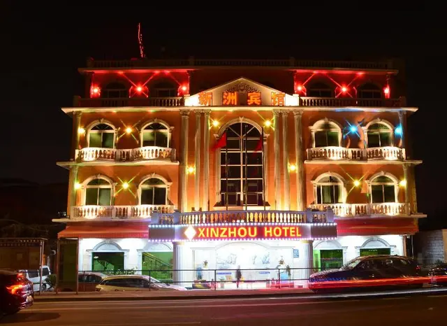 Xinzhou Hotel