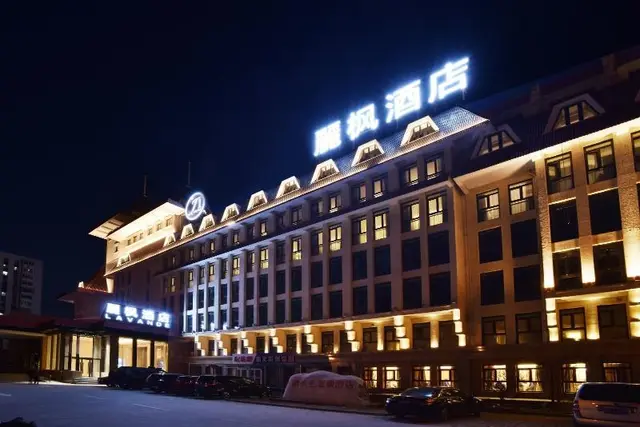 Lavande Hotel Beijing Olympic Village Bird Nest
