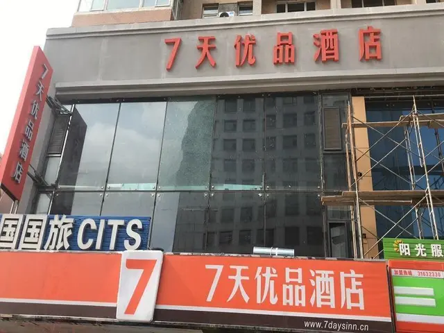7 Days Premiuma Shenyang North Railway Station Nor