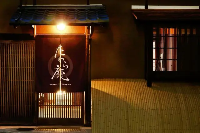 Kyoto Tawara-an