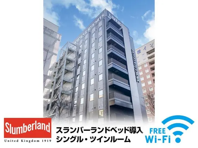 Hotel Livemax Chiba Minato-ekimae
