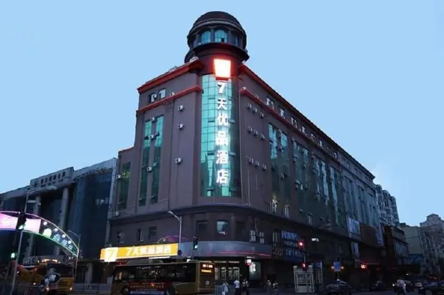 7 Days Premiuma Harbin Central Street Sophia Cathe