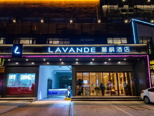Lavande Hotela Xiangyang Tianyuan Four Seasons Cit