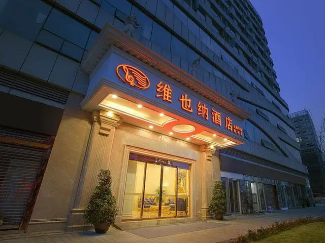 Vienna Hotel Chengdu Airport Xiedu