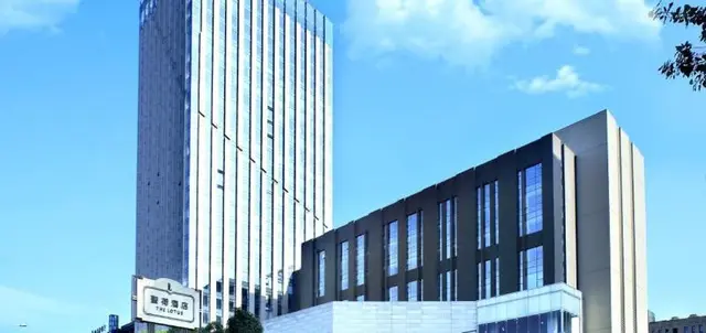The Lotus Hotel Chongqing